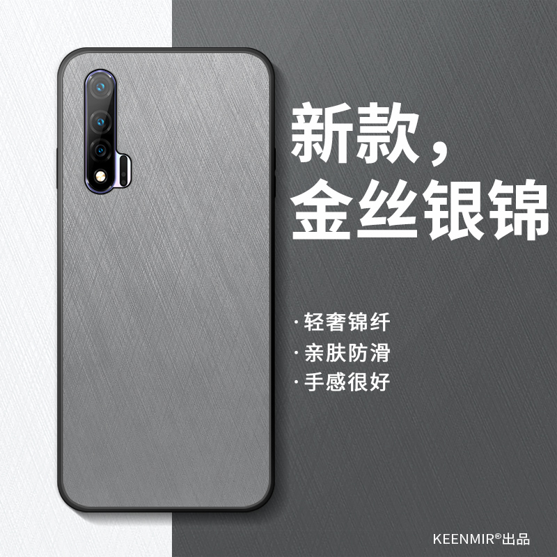 适用华为nova65G手机壳新款