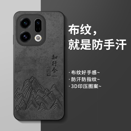 适用OPPOFindX9硅胶手机壳
