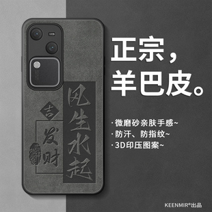 适用vivos18手机壳pro新款 男保护套vivis曲面屏vovos液态硅胶viv0镜头vovis全包vivs18防摔viovs男por薄外壳