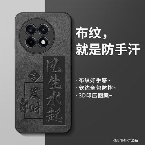 适用一加ace5手机壳oppo一加系列