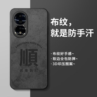 适用荣耀100手机壳400华为80保护套50pro新款x40全包honor70男款magic6高级x30硅胶200防摔300ultra外壳90gt