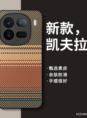 适用iqoo12手机壳vivoiqoo15新款13保护套ipoo11s男硅胶ipooneo9spro十镜头全包防摔neo11/10爱酷10/9/8外壳