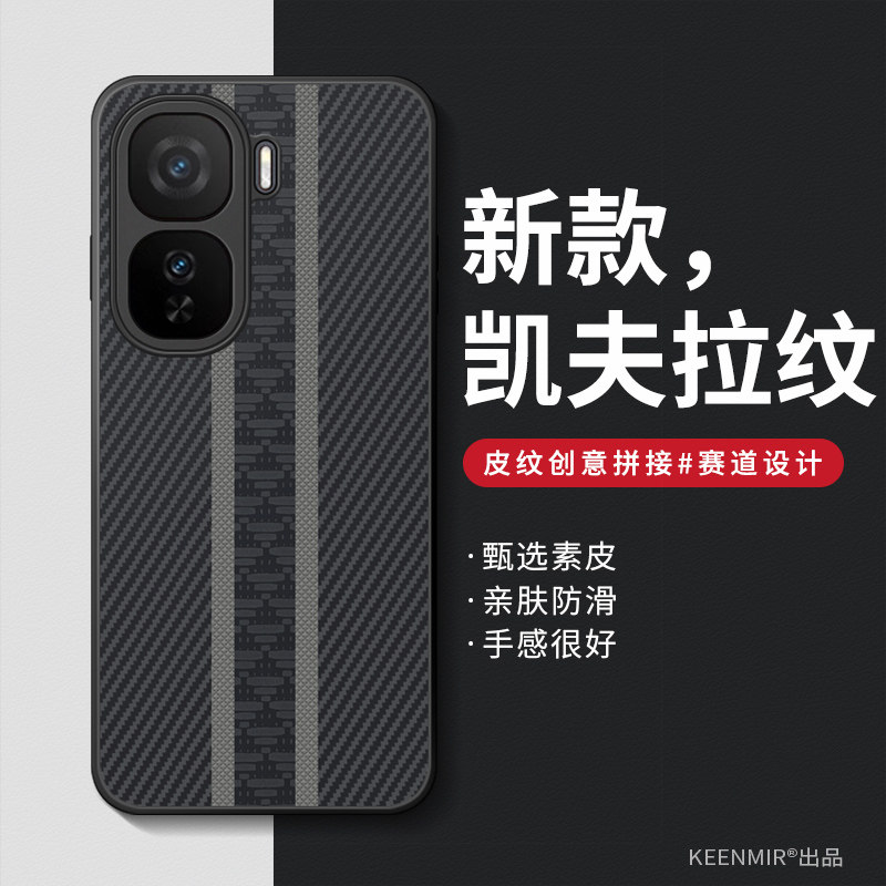 适用vivoiqooneo10手机壳男新款