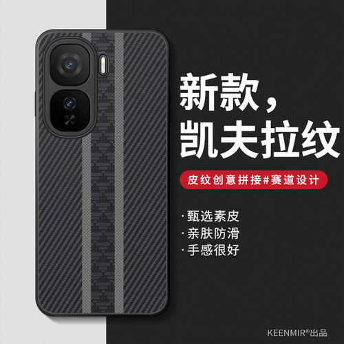 适用vivoiqooneo10手机壳男新款