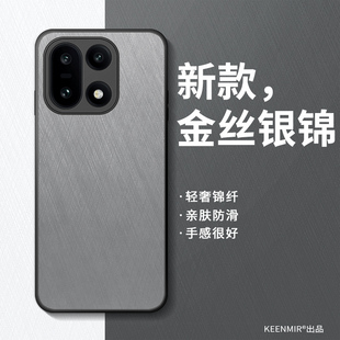 13T外壳ace6 oneplus12男ace2v薄ace3v硅胶11锦纤oppo全包por防摔1 适用一加15手机壳ace5pro保护套1 ace3新款