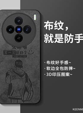 适用vivox100s手机壳新款2025保护套男高级感x100p磨砂vivix镜头vovox全包vovix防摔vlvox硅胶x100pro后外壳