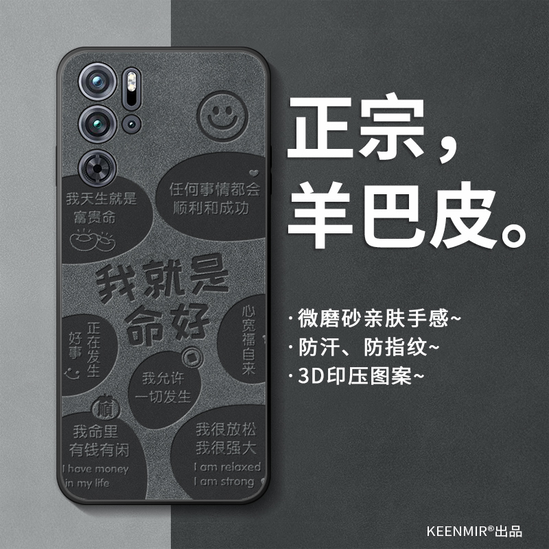 适用红魔9pro手机壳新款男士