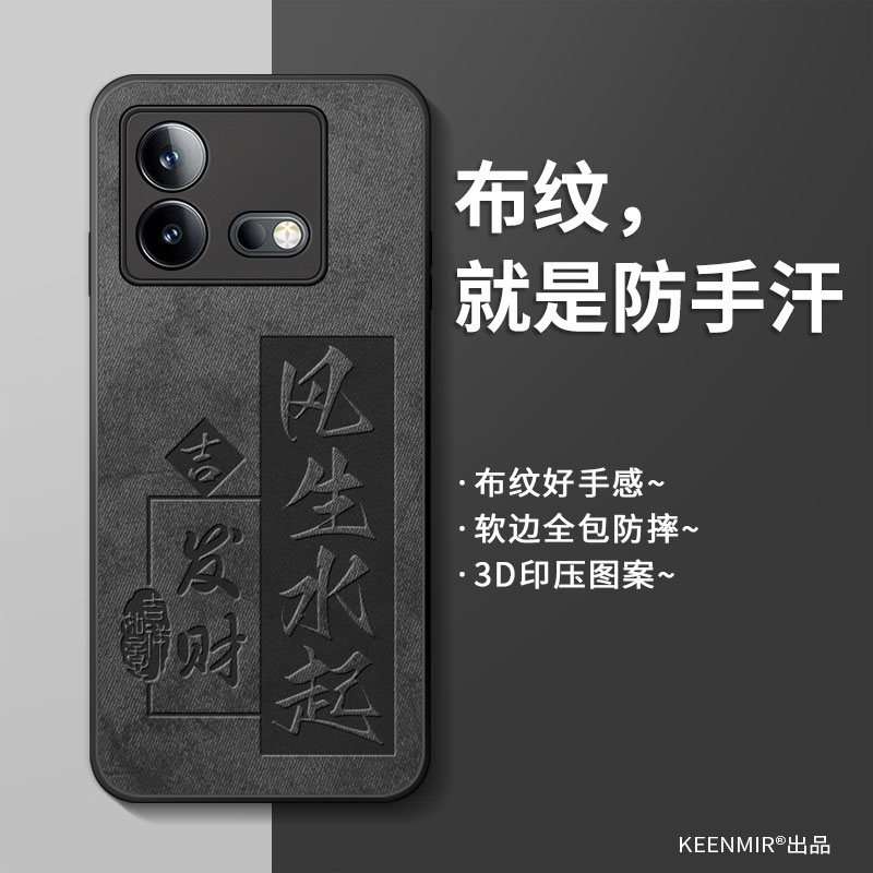 适用iqooneo8手机壳保护套新款男