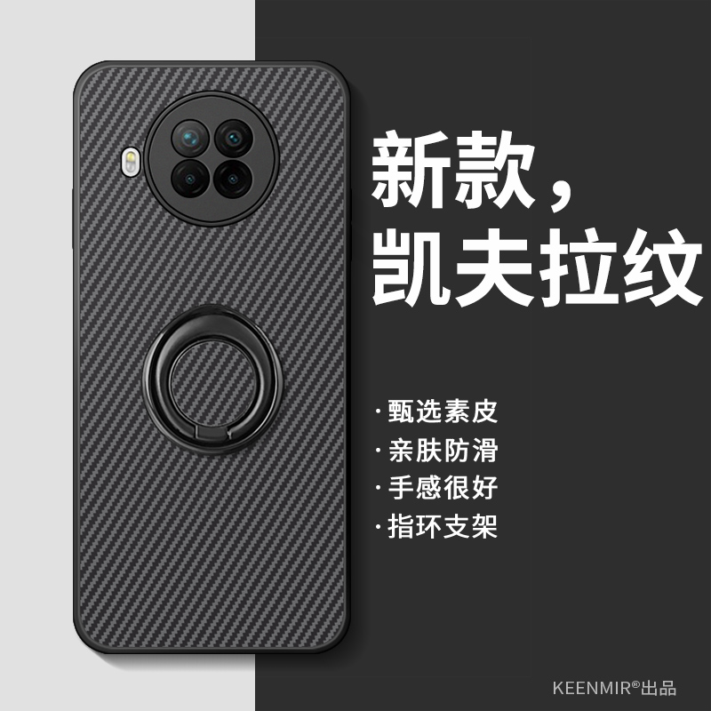 适用红米note9pro手机壳新款男
