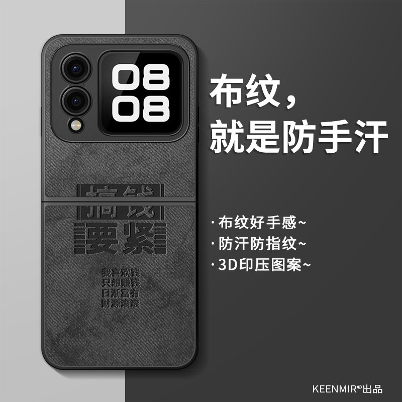 适用华为novaflip翻盖手机壳新款nova flip折叠屏保护套huawei男士网红文字创意全包防摔搞钱要紧散热后外壳