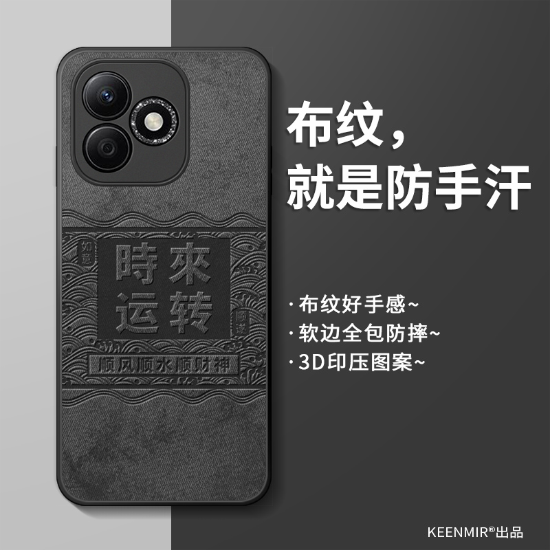 适用荣耀x60i手机壳新款男保护套