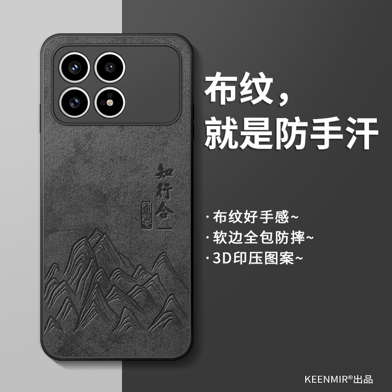 适用红米k90手机壳新款