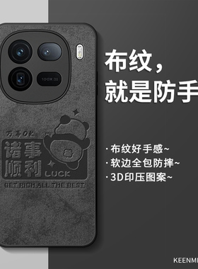 适用iqoo12手机壳新款vivoiqooneo11保护套2026新年男超薄iqqo15/13/11/10硅胶全包防摔neo9pro散热neo7外壳