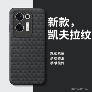 适用oppofindn2手机壳新款n2flip折叠屏保护套2025凯夫拉商务男高级感超薄0pp0全包防摔findn2时尚n2flip外壳