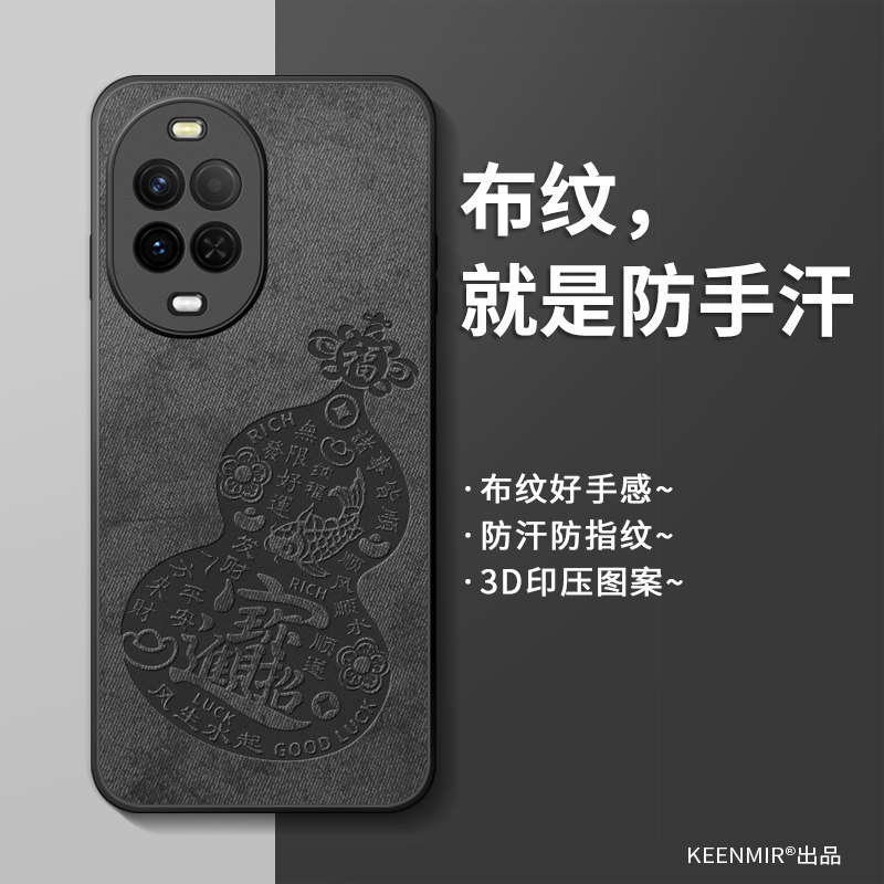 适用华为nova15手机壳新款图片