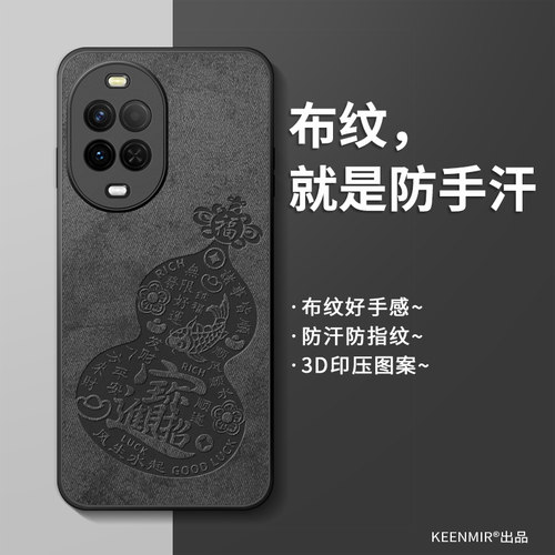 适用华为nova15手机壳新款