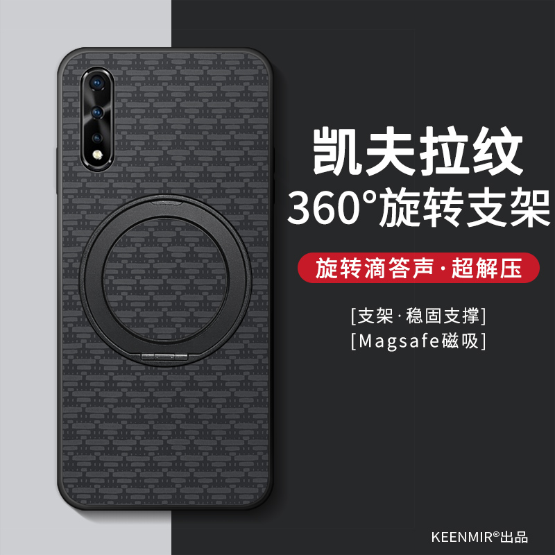 适用iqooneo3手机壳磁吸新款