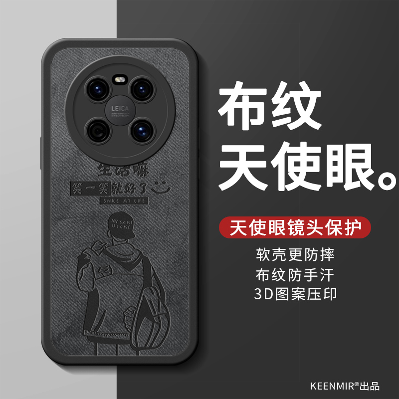 适用华为mate40手机壳磨砂硅胶镜