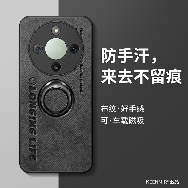 适用荣耀x70手机壳爆款