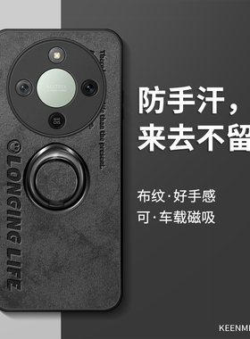 适用荣耀x70手机壳华为honorx70i新款2025年爆款保护套男honorx7o超薄x7oi硅胶全包防摔磨砂i70x一体指环外壳