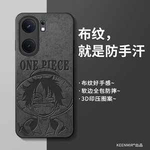 iqooneo9手机壳保护套新款防摔男