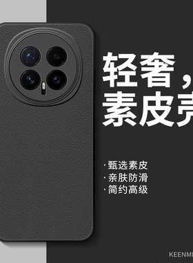 适用荣耀magic8手机壳magic7pro新款保护套magic5男高端小众magic4硅胶por镜头全包防摔migac6轻奢magic3外壳