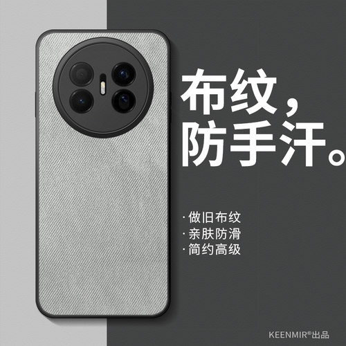 适用华为mate70air手机壳新款男