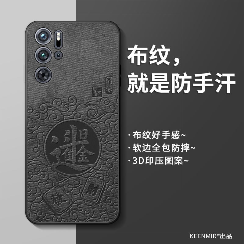 适用红魔9pro手机壳新款男