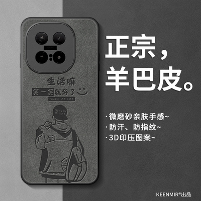 适用iqoo15手机壳新款