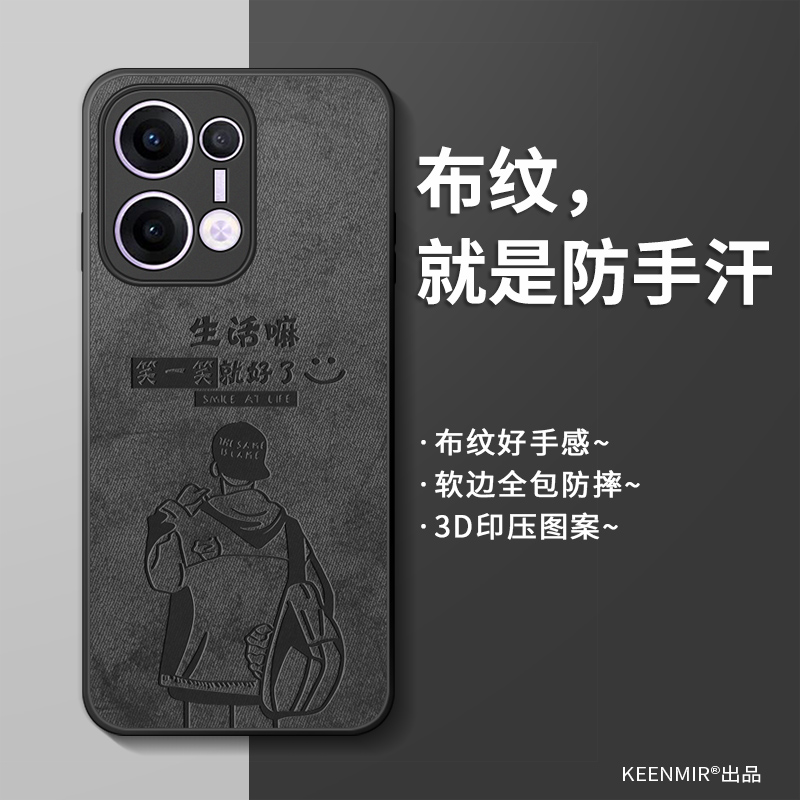 适用opporeno13手机壳新款男硅胶