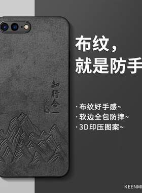 适用苹果7手机壳新款iphone7保护套男高级感por硅胶ipone平果七pm创意知行合一镜头全包防摔ip7超薄散热外壳