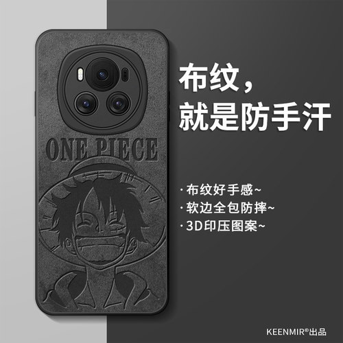 适用荣耀magic6手机壳新款