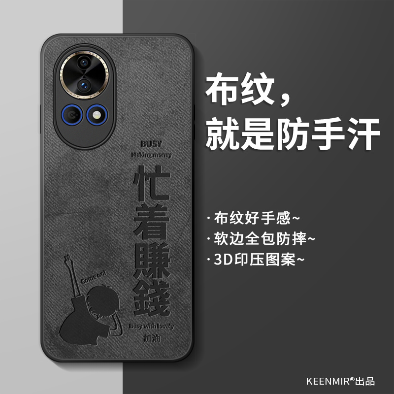 适用华为nova12手机壳保护套新款