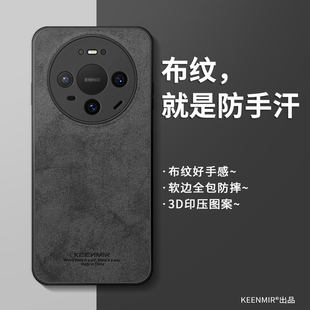 适用华为mate80手机壳mete70保护套mt50e新款 60pro十男por超薄20x硅胶m40亲肤mt30epro全包防摔80promax外壳