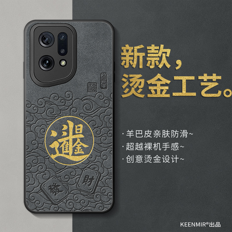 适用oppofindx5pro手机壳防摔