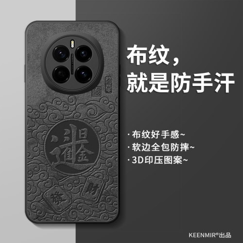 适用荣耀magic7pro手机壳新款男