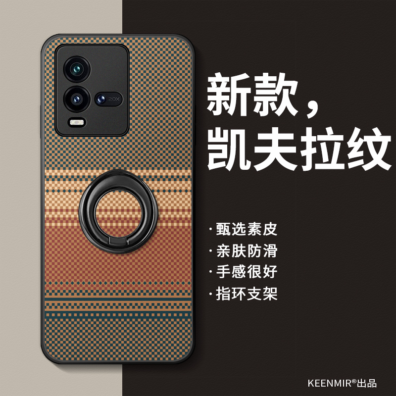 甑选素皮  亲肤舒适防滑 指环支架