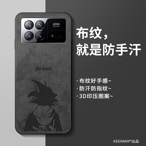 适用小米mixfold3手机壳折叠屏男