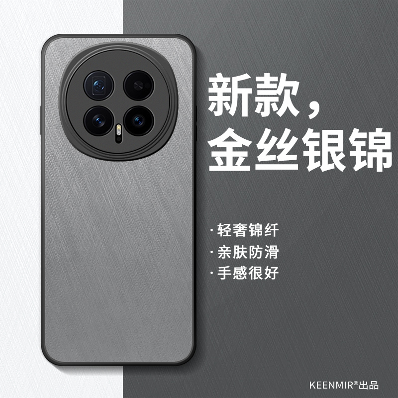 适用荣耀magic8手机壳新款