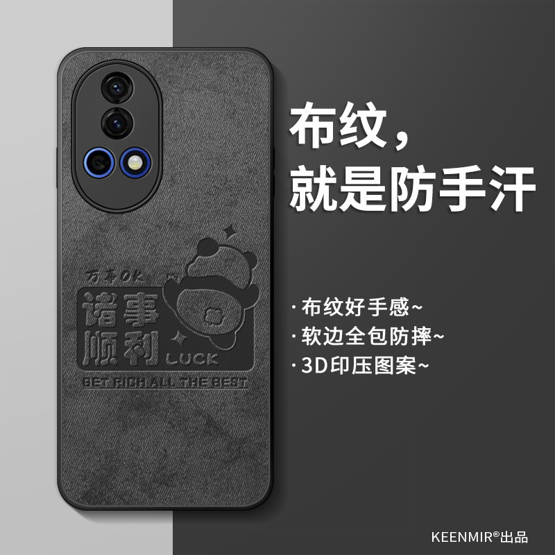 适用华为nova13手机壳新款