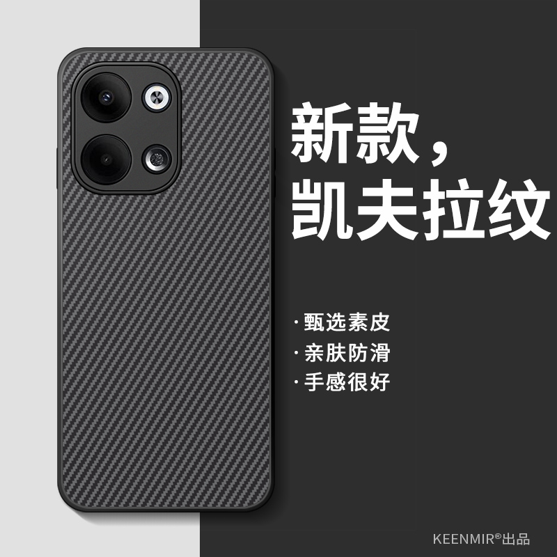 适用opporeno9手机壳新款