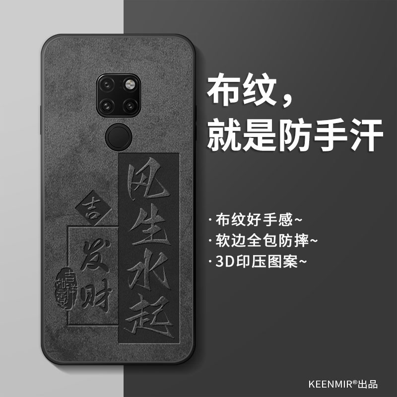 适用硅胶华为手机壳情侣mate20