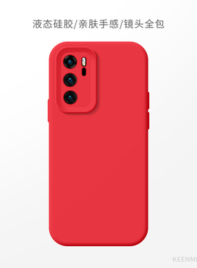 红色手机壳适用华为p40马年2026液态硅胶p40pro新年保护套por本命年新款pr0全包防摔p4o亲肤软糯过年情侣外壳