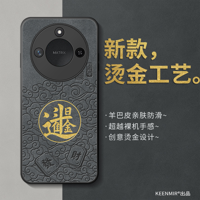 适用荣耀x60i手机壳防摔