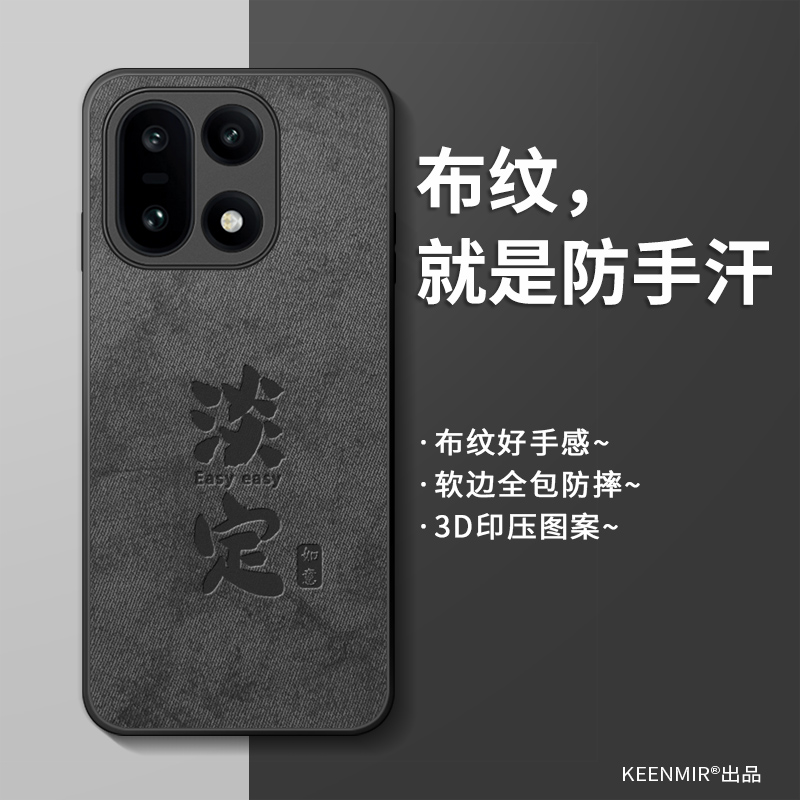 适用一加15手机壳新品创意