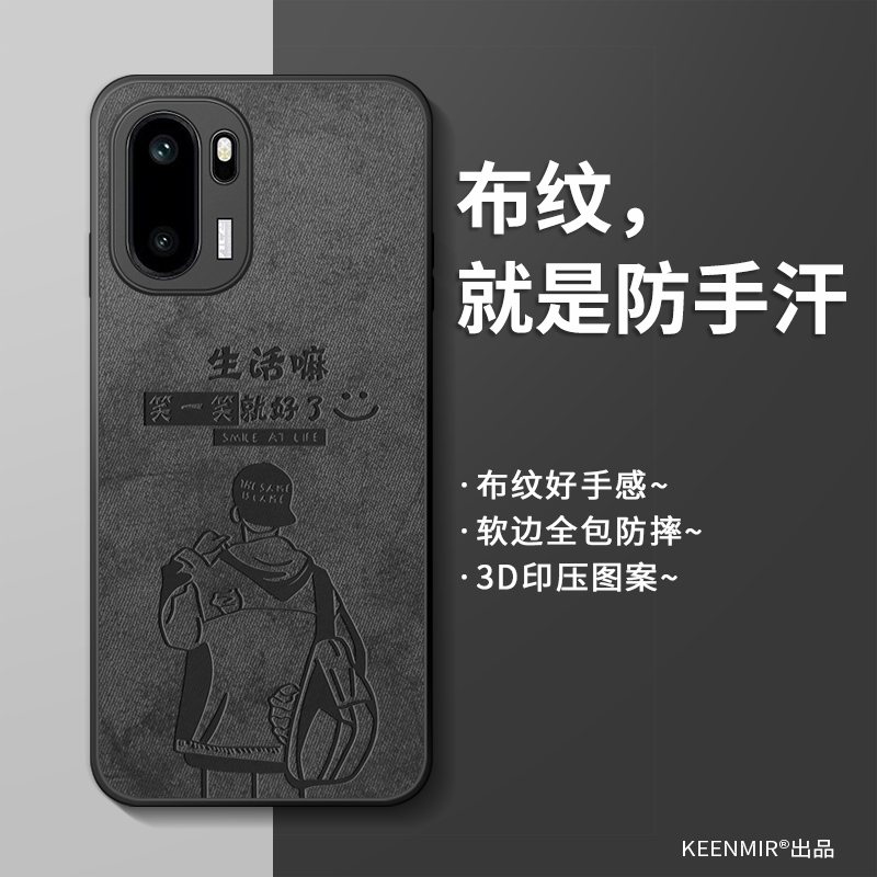 适用一加ace6手机壳新款