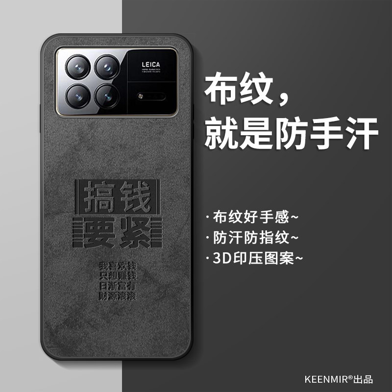 适用小米mixfold3手机壳新款mix fold3折叠屏保护套xiaomi男士高端maxfold文字创意全包防摔搞钱要紧散热外壳