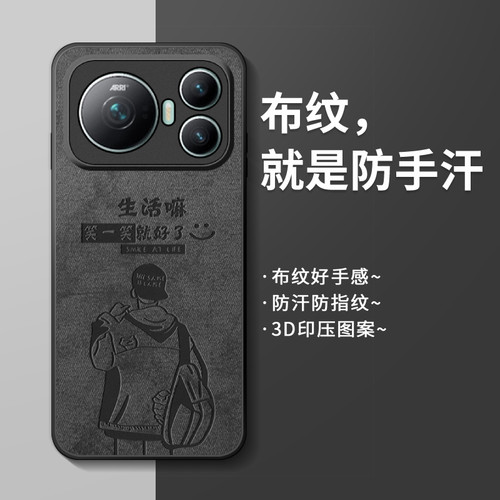 适用荣耀Magic9硅胶手机壳新款