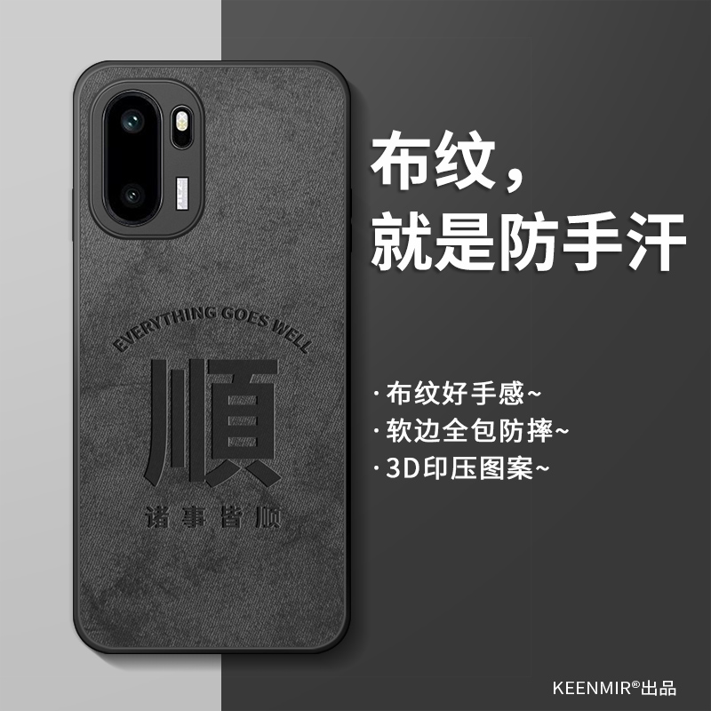 适用一加ace6手机壳新款