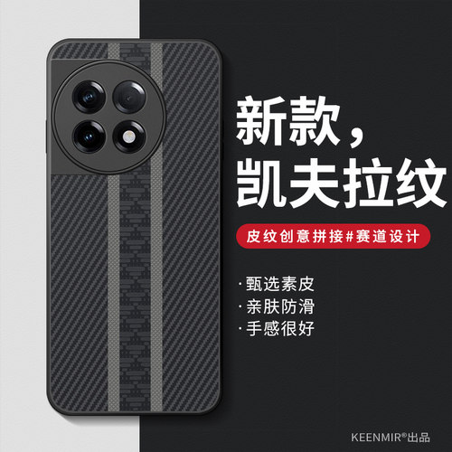 适用一加ace2手机壳新款